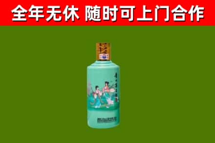 龙岩烟酒回收24节气茅台酒.jpg