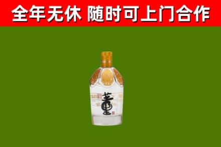 龙岩烟酒回收董酒.jpg
