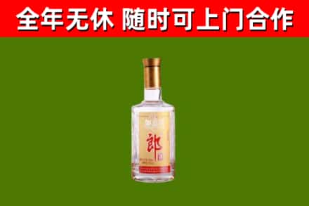 龙岩烟酒回收光瓶郎酒.jpg