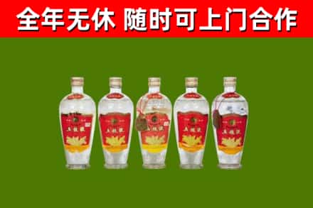 龙岩烟酒回收公斤五粮液.jpg